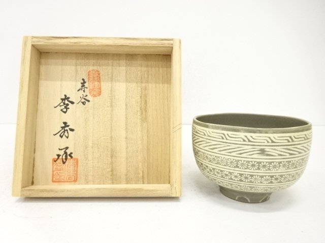 JAPANESE COLLECTIBLE / LEE SU-SEUNG / MISHIMA TEA BOWL
